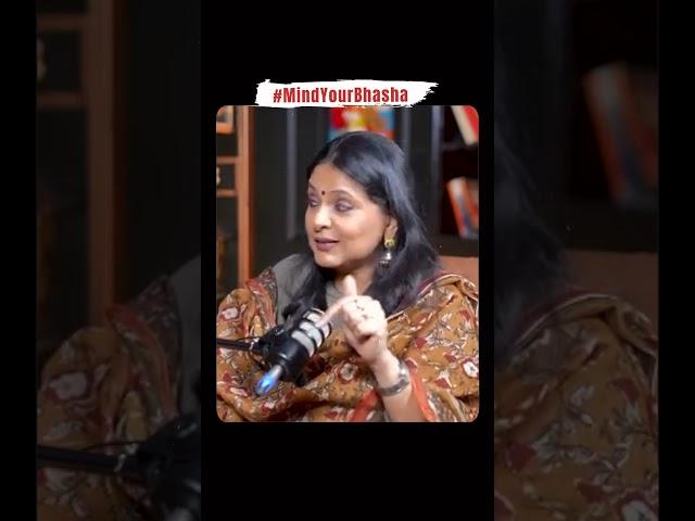 क्या सिखा रहे हैं आप अपने बच्चों को? - Mind Your Bhasha, Richa Anirudh #shorts