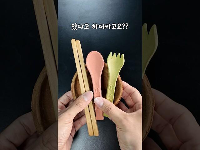 천재가 일회용품 만들면 생기는 일