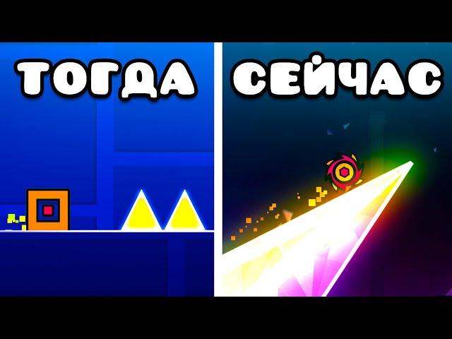 Играю ПЕРВЫЕ уровни ЛУЧШИХ креаторов Geometry Dash