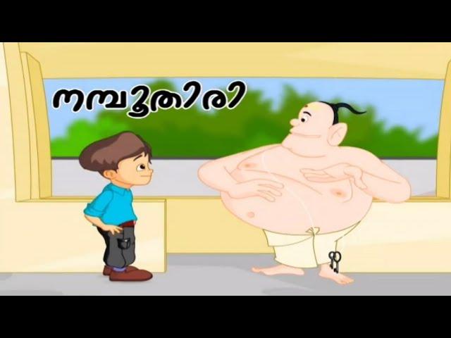 നമ്പുതിരി|short sketch of tintumon|@MillenniumAnimations |@abzonethugs