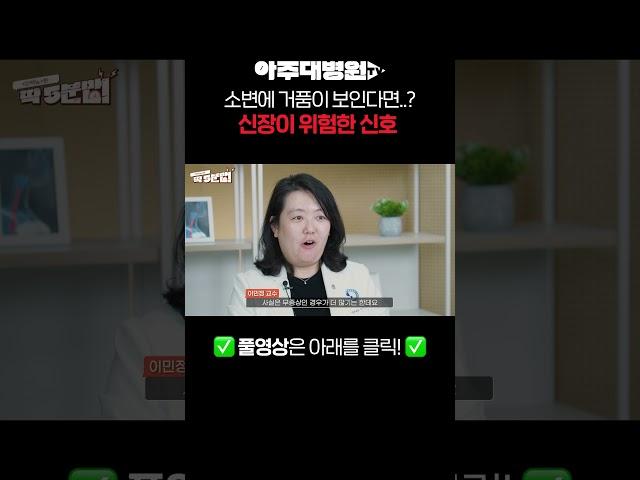 소변에 거품이 보인다면..?