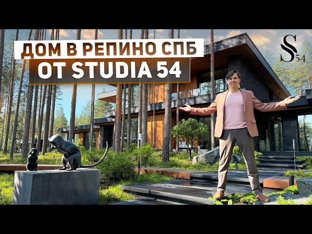 Вилла 750 м2 от Studia 54 с зимним садом и гостевым домом под Санкт-Петербургом