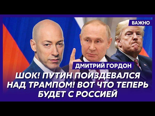 Гордон: Британия разместит свои войска в Украине на годы