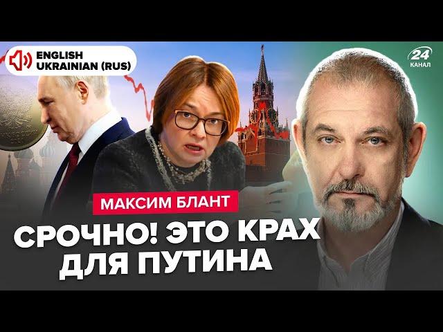 Urgently! Nabiullina SHOCKED with truth. ECONOMIC COLLAPSE: Putin is LOOKING FOR MONEY for the SMO