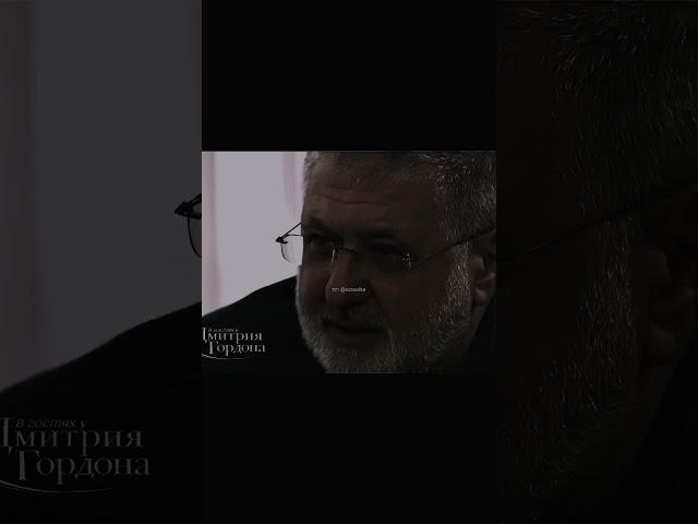 #коломойский #дисциплина #бизнес #успех
