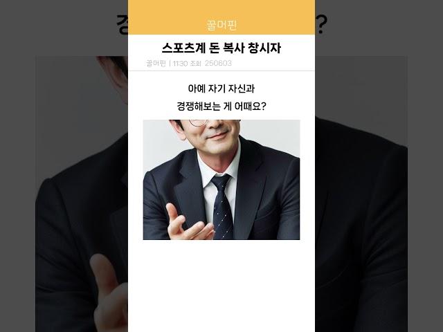 최선을 다하지 않은 이유