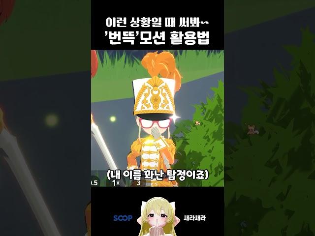 매도 좋아하세연? #마비노기모바일 #꽈꽈베베 #라사서버 #잘몰라누나