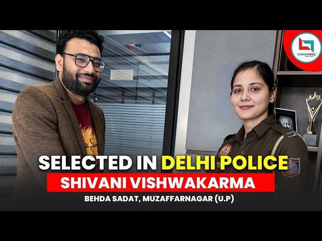 Delhi Police Success Story | Shivani Vishwakarma (Delhi Police) | कैसे की तैयारी ? | Piyush Sir