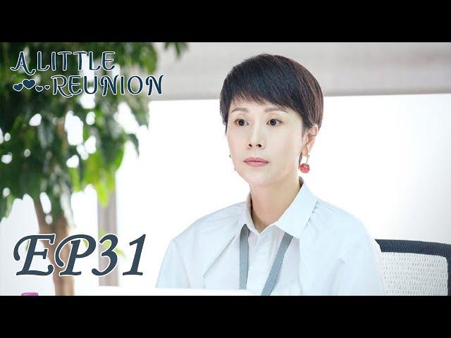 ENG SUB【A Little Reunion 小欢喜】EP31 | Starring: Huang Lei, Christina Hai, Tao Hong