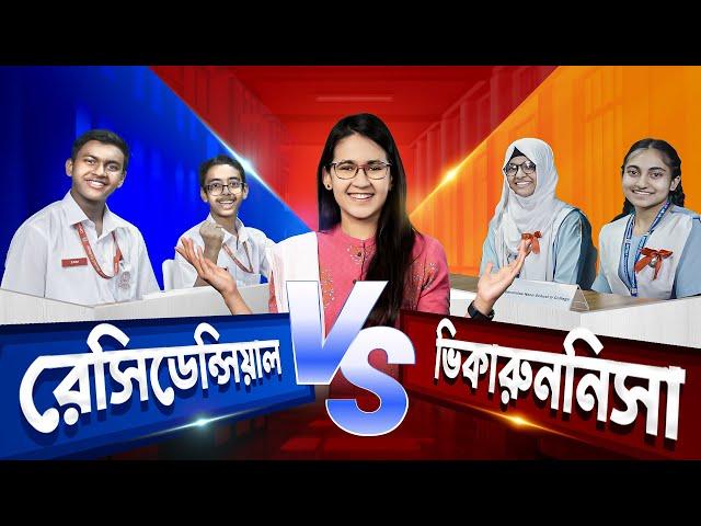 Spoken English Challenge | Residential Vs Viqarunnisa | Who is the Champion?  - Munzereen Shahid