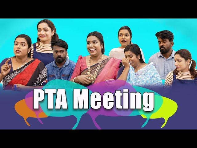 ||PTA MEETING||SANJU&LAKSHMY||ENTHUVAYITH||MALAYALAM COMEDY VIDEO||