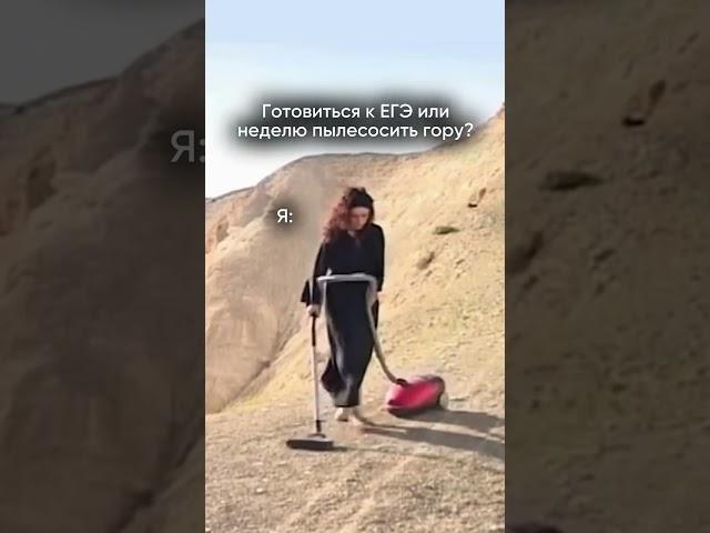 Лайк, если угадала Подписывайся, чтобы за пару дней прибавить +20 к результату ЕГЭ #русский #егэ