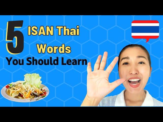 5 Isan Thai Words  You Should Learn | Speak Like a Thai