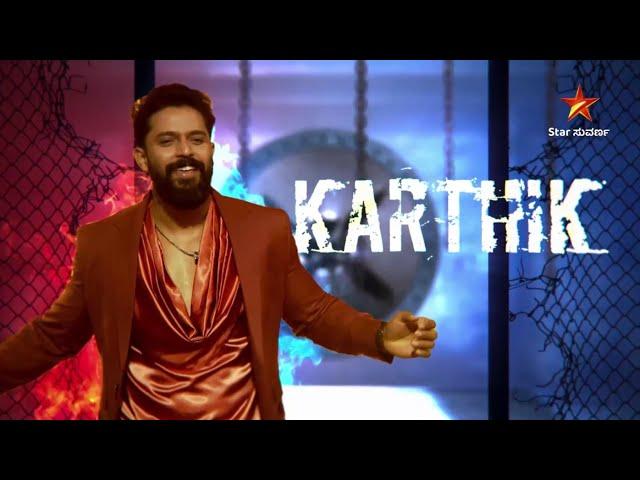 Suvarna Celebrity League | SCL | Part 1 | Karthik Mahesh | Star Suvarna