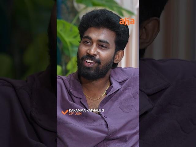 Life Is Not Same For Everyone | Hari | Tejaswi Madivada | Kaakamma Kathalu Season 2 | Aha