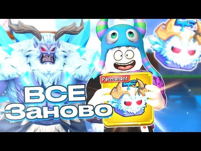 ВСЕ ЗАНОВО С ПЕРМ ЙЕТИ, Путь Новичка в Blox Fruits | #2