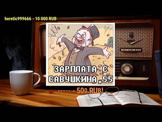 Ежи Сармат немного хандуши ответы на вопросы