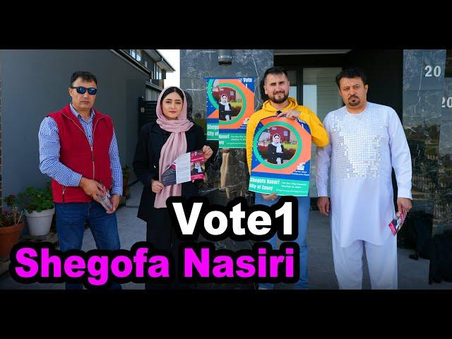 Shegofa nasiri City of casey vote 1 ||شگوفه ناصري بانوي جوان كانديد شوراي شهر منطقه سيتي آف كيسي