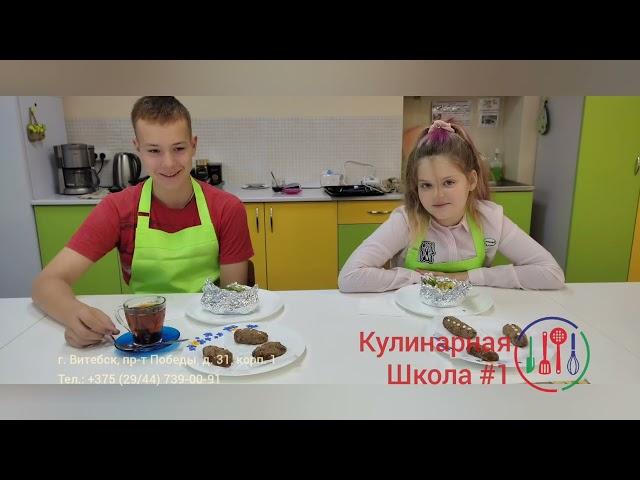 Кулинарные курсы и занятия для детей Витебска!