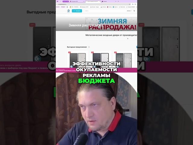 Металлические двери: Как поднять ROI с 1к2 до 1к5?