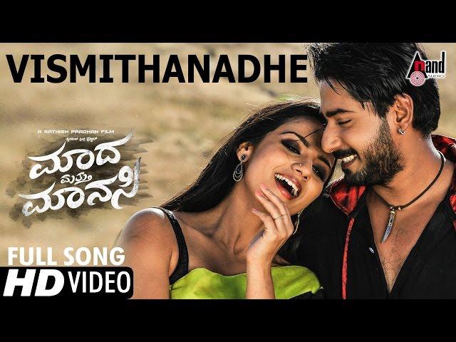 Madha Matthu Manasi | Vismithanadhe | HD Video Song | Prajwal Devaraj | Shruthi | Mano Murthy