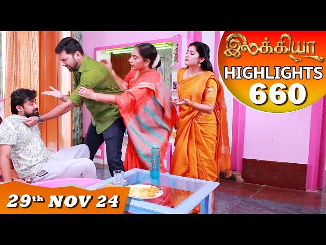 Ilakkiya Serial | EP 660 Highlights | 29th Nov 2024 | Shambhavy | Nandan | Sushma Nair