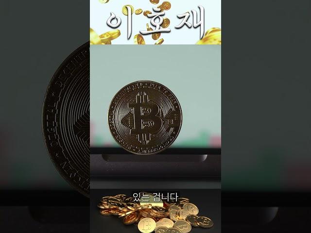 꽃길만가는 코인정보 #비트코인 #뉴스 #이슈 #투자 #동기부여 #curve #bitcoin #chatgpt #10억벌기 #web3 #defi #crypto #goodnews #주식