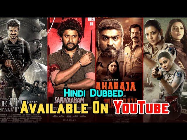 Top 10 New Blockbuster South Hindi Dubbed Movies Available On YouTube | GOAT | Saripodhaa Sanivaaram