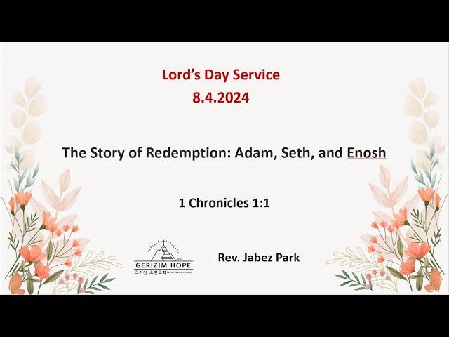 The Story of Redemption: Adam, Seth, and Enosh - 8.4.2024 Lord's Day Service