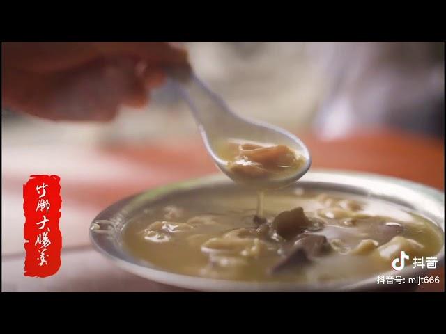 In Jintao town, Nanan city, there is a delicacy called large intestine soup.