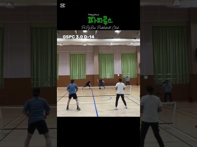 대회까지 D-14 :) #파주피클볼 #성장기록 #부부운동 #클럽 파피루스