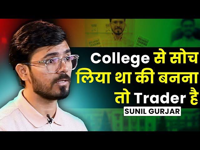 Trading में 'उसके बाद' तो हाथ कांपने लगे.... !|@financewithsunil1 Share Market |Josh Talks Hindi