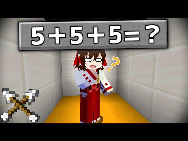 【マイクラ】超簡単な問題を解けば勝ちの脱出マップ！？【ゆっくり実況】【配布マップ】