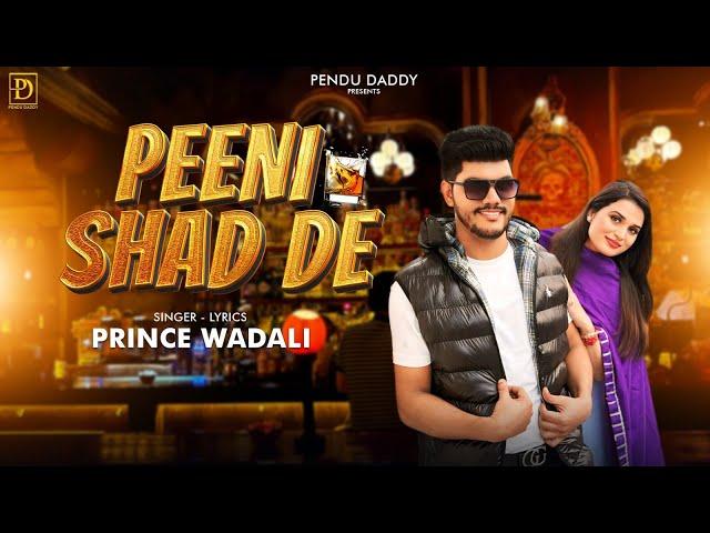 Peeni Shad De Prince Wadali | Latest Punjabi Songs 2024  D18 Studios ! Pendu Daddy ! Ajay Singh