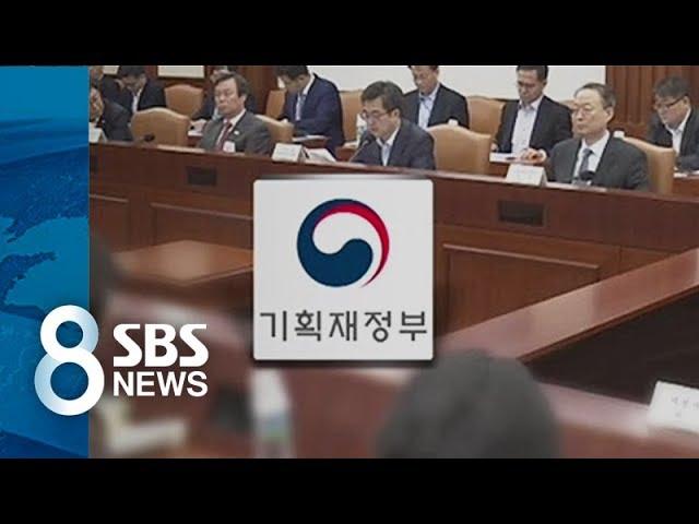 벤처 창업이 성장동력…'혁신성장' 속도 낸다 / SBS