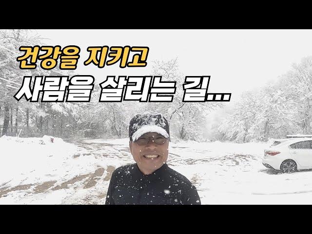 폭설에도 걷기 좋은 인천계양산둘레길 _ 어느 설경에도 뒤지지 않습니다 _ 올 겨울 꼭 걸어보세요