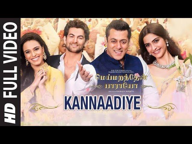 Bachpan Kahan ? Full video song Prem Ratan dhan payo, Kannaadiye Tamil song meymarandhen Parayo