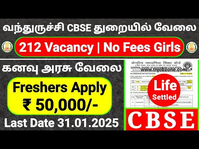 50,000/- SALARYCBSE RECRUITMENT 2025PERMANENT GOVERNMENT JOBS 2025 IN TAMILJOB VACANCY 2025 TAMIL