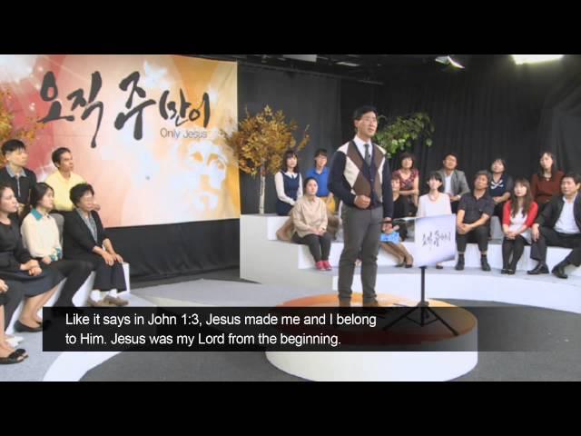I Wasn't Good at Anything! : Taesung Kim, Hanmaum Church