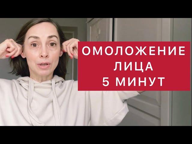 Утреннее омоложение лица и головы - ключ к позитивному дню!