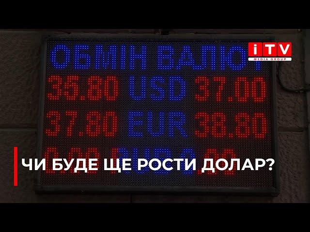 "Стрибки" долара: що очікувати від курсу іноземної валюти далі?