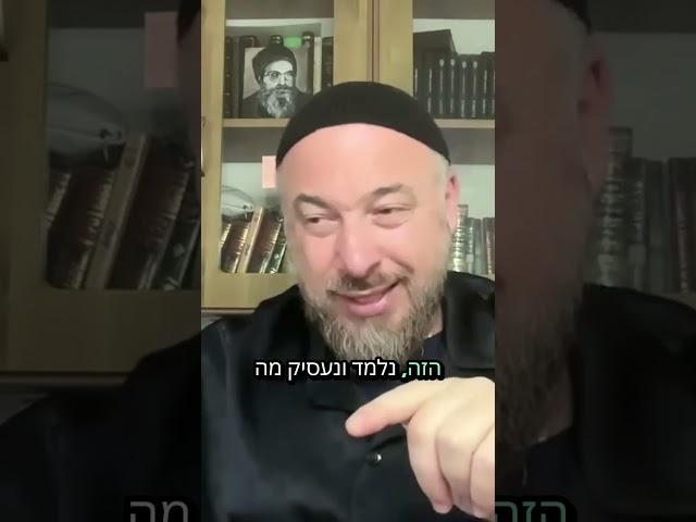 מה חשוב לדעת על התורה?