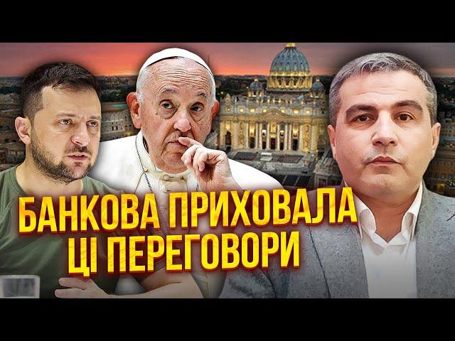 ШАБАНОВ: Ватикан СХВАЛИВ МИР ЩЕ ПЕРЕД САМІТОМ. Зеленський приїхав таємно. Німеччину втягнуть в битву