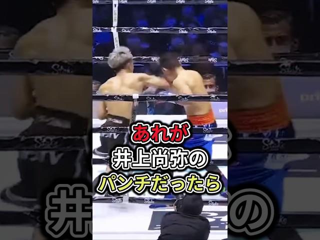 [Shocking] After watching the match between Nakatani Junto and Nishida Ryosuke, Kyoguchi Hiroto m...