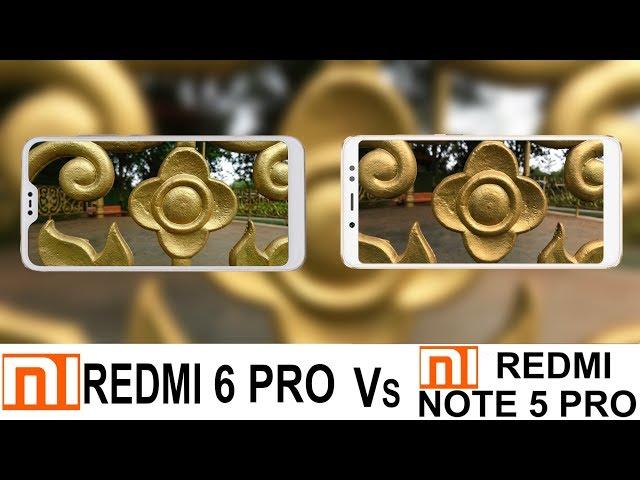 Xiaomi Redmi 6 Pro Vs Redmi Note 5 Pro Camera Test