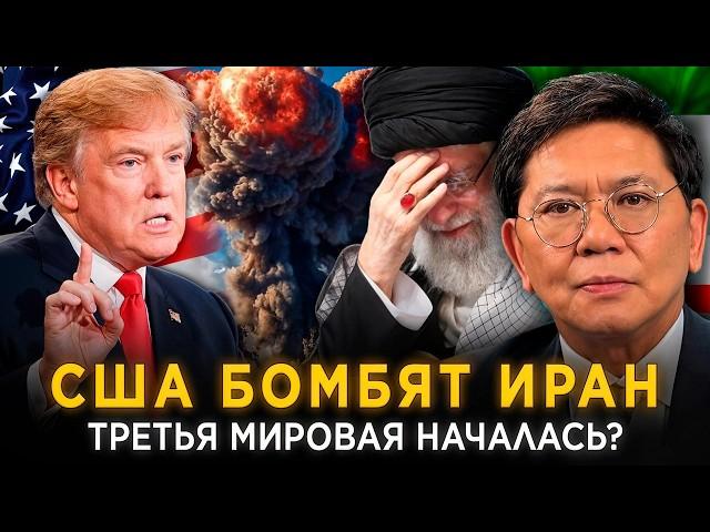 Китай, Пакистан, Россия поддержат Иран? Договор Си и Токаева. Какие козыри у Тегерана?