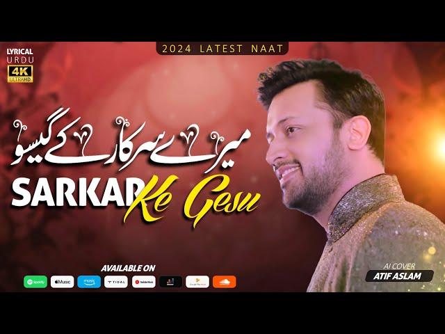 Mere Sarkar Ke Gesu - Atif Aslam - Urdu Lyrics - Ai Cover - Naat Sharif 2024