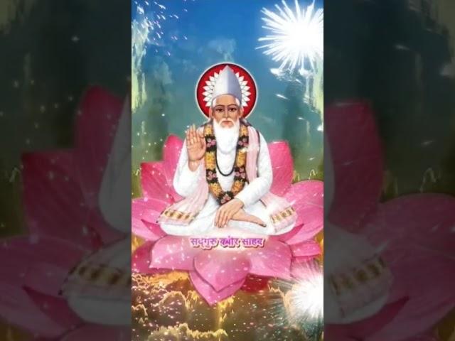 Kabir bhjan2023/2024.sant kabir  krupa555 digital chenal.satnam saheb.