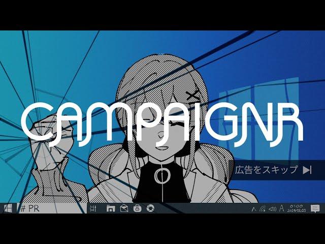 【+Eng Sub】CAMPAIGNR - Sohbana feat. Kasane Teto SV & Hanakuma Chifuyu