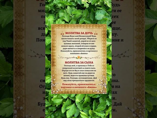 #здоровье #полезныесоветы #духовность #смыслжизни #мудрость